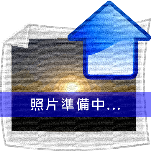 果菜市場旁 傳統米食店面工廠