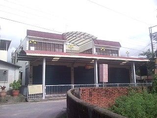 鹿野永安別墅(民宿)