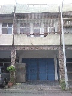 關山房屋(共四戶)任君挑選