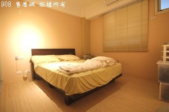 七段美學美寓2樓