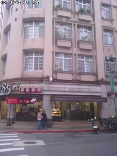 天母德行東路華廈住家