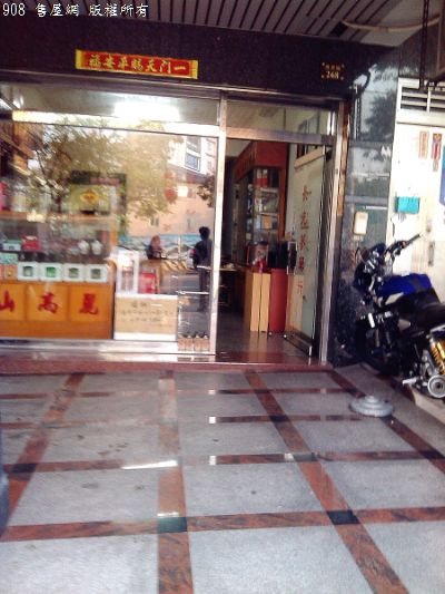 正樂業路-4樓透天金店面