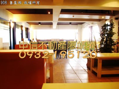 ~●桃園蕭靖騰●~ 縣府雙店