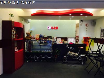 S AND D 連鎖咖啡頂讓
