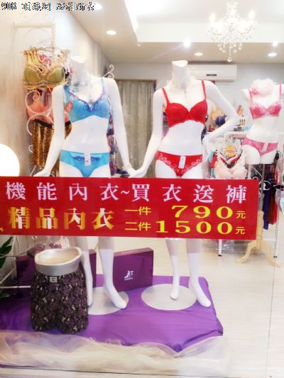 精品內衣女裝頂讓
