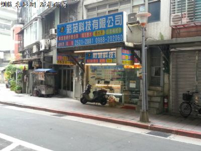 光華心天地三創園區旁商用店面