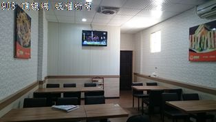 早餐店頂讓