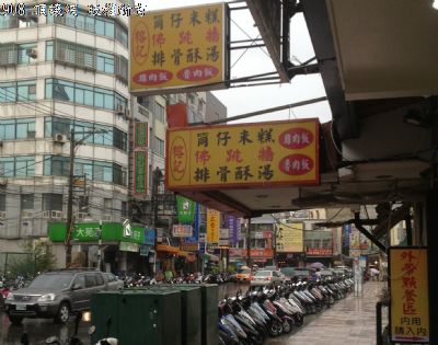 新竹東區黃金店面1樓近清交大