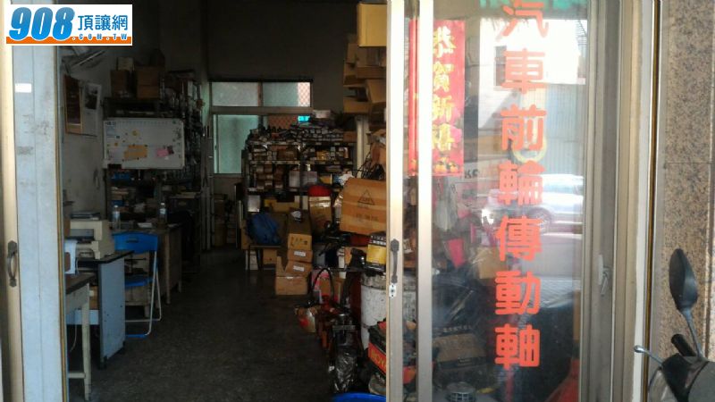 貨品設備齊全,汽車材料行頂讓