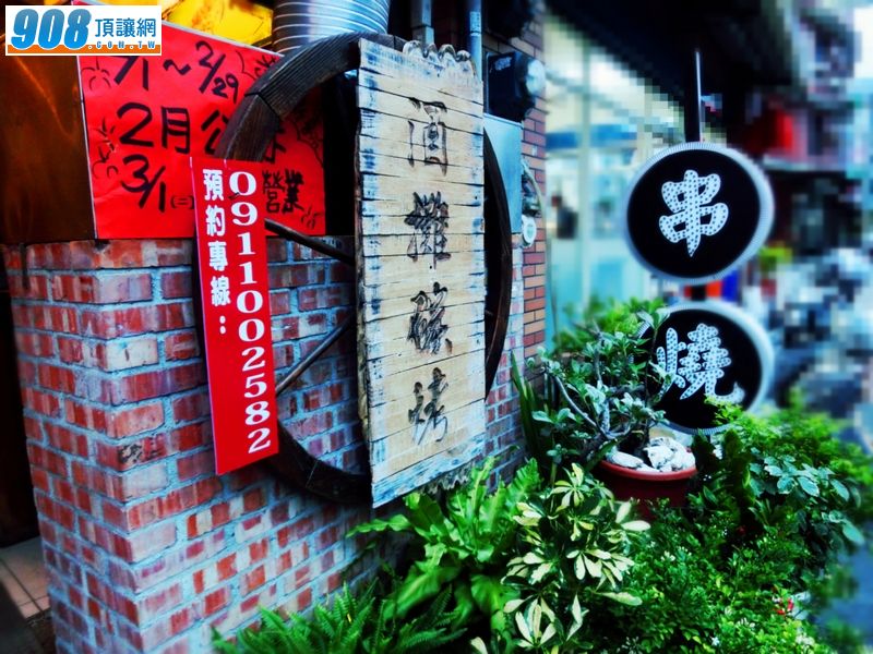 設備齊全.木炭燒烤店-酒攤碳烤