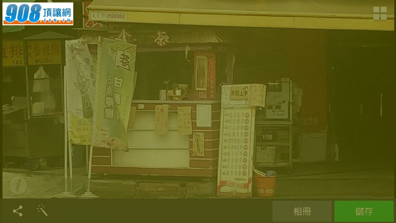 楠梓右昌真正賺錢泡沫紅茶盤讓