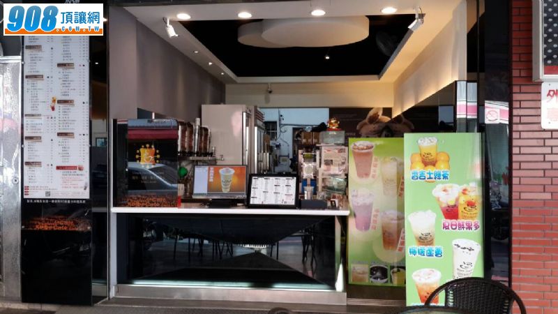 冷飲店面頂讓