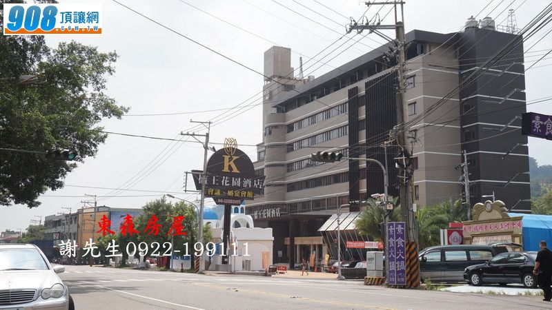 大坑日光溫泉建地及旅館休閒用地