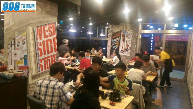 火鍋店