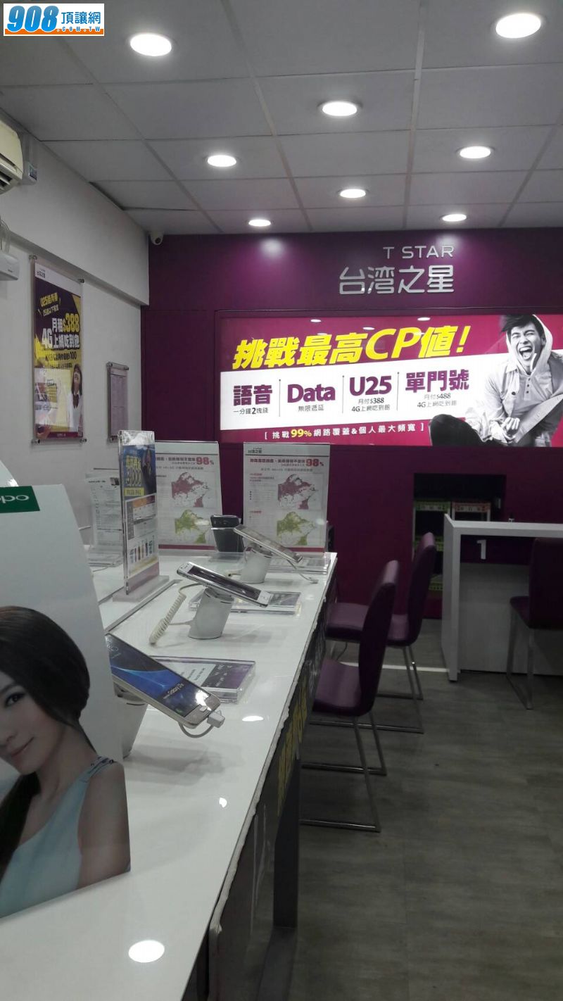 通訊業台灣之星裝潢，人潮車潮多