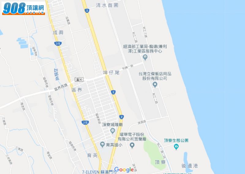 宜蘭利澤工業區290坪土地出售
