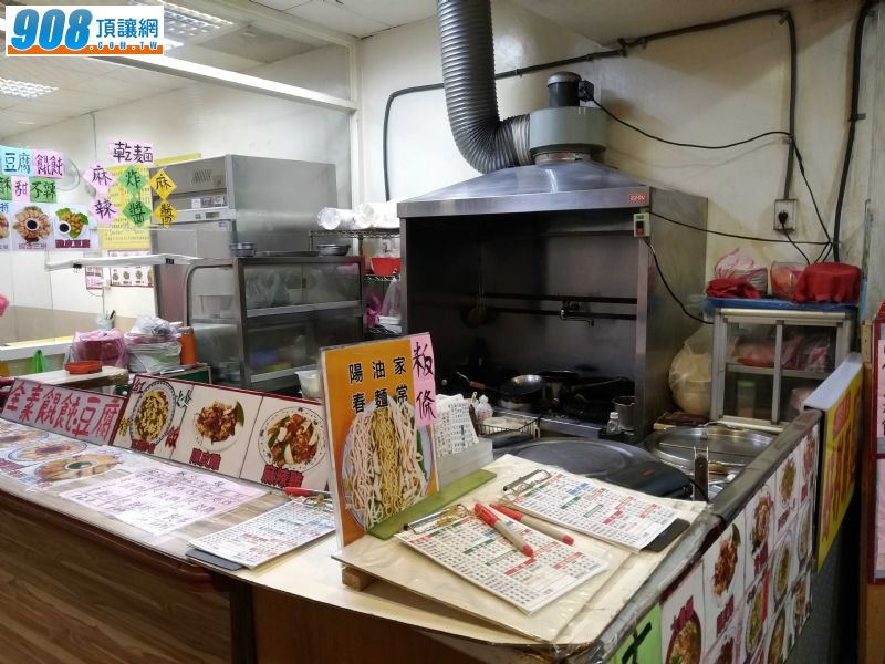 小吃店頂讓，生財器具全