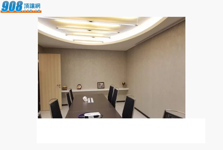 一層兩戶/現成高檔隔間裝潢