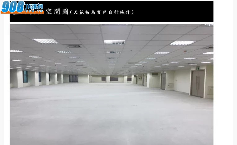 高樓層景觀、頂級商用辦公室