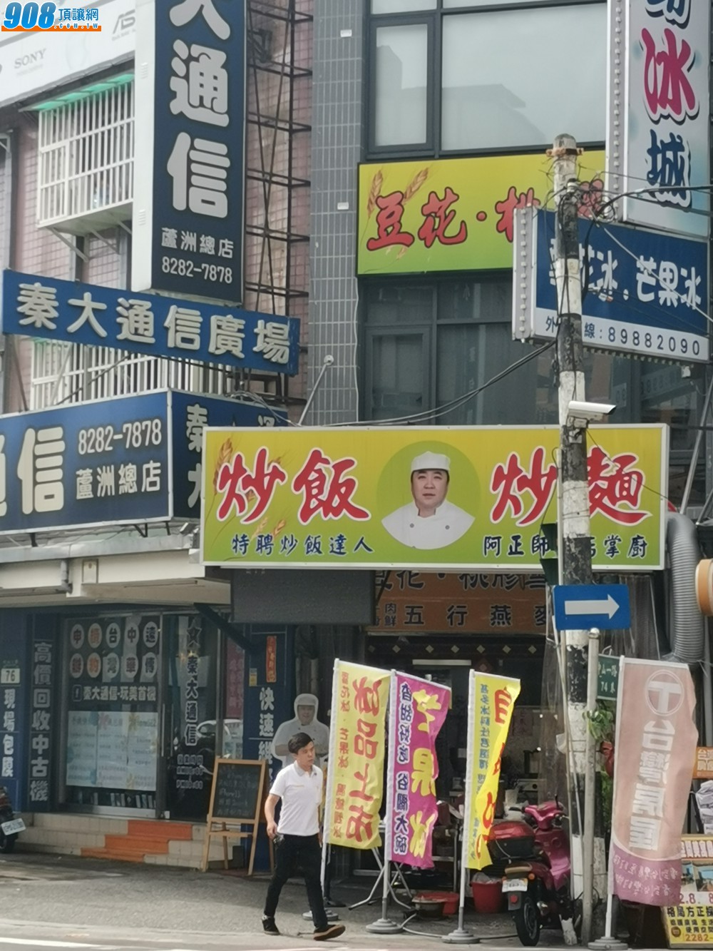 地段佳，炒飯香，老主顧甚多。