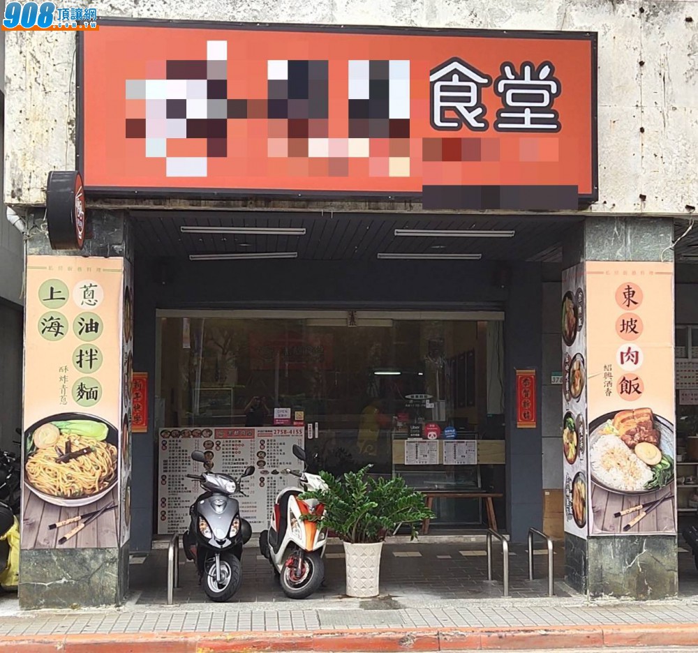 台北市政府，信義商圈餐館頂讓