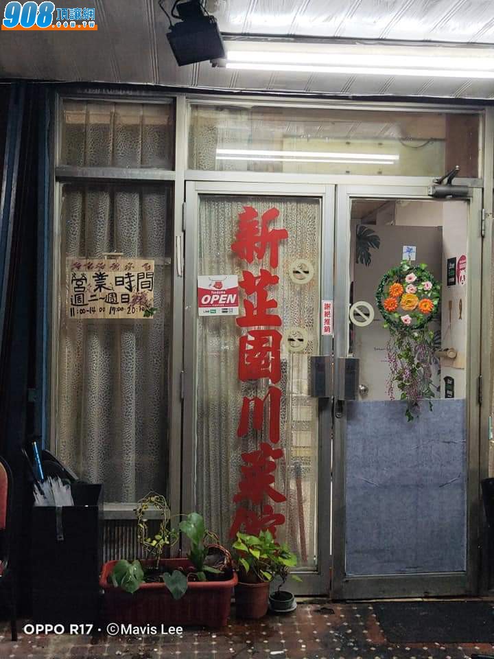西門町商圈，誠品對面巷50年店