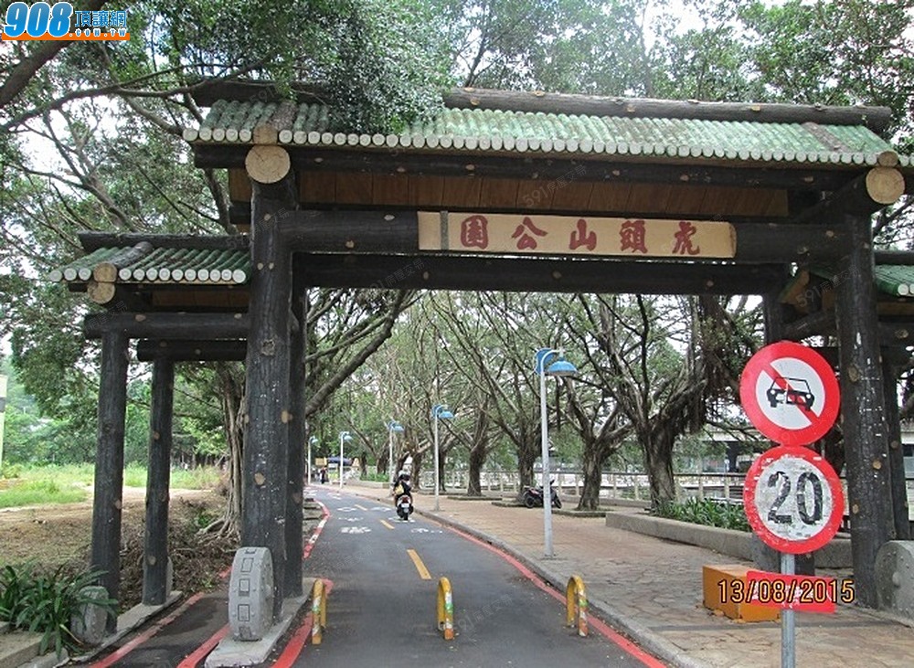 快樂國小黃金店面收租中