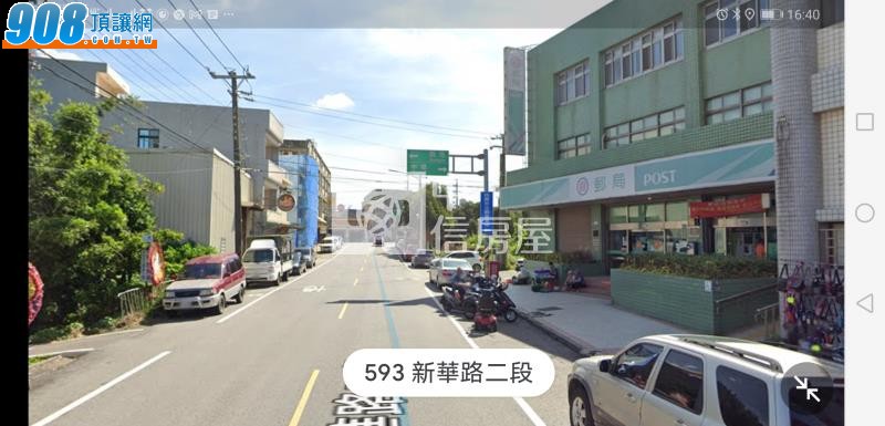 新坡鋼骨合法農舍