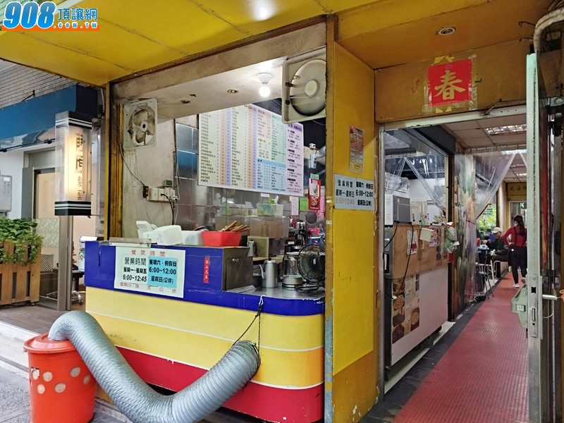 松山區早午餐店釋出，頂讓金可談