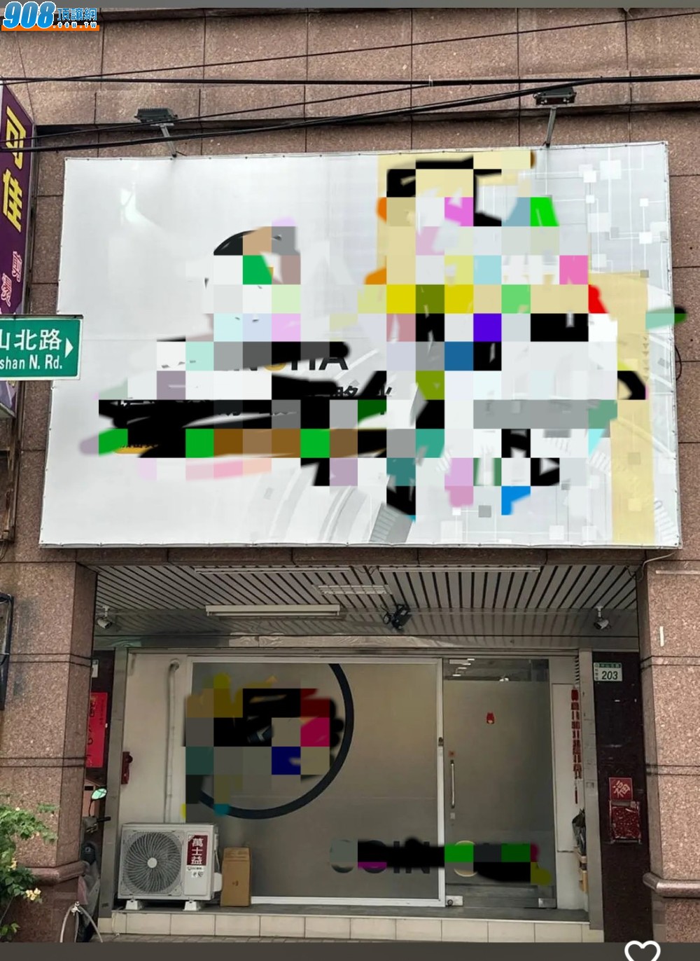 桃園門市頂讓
