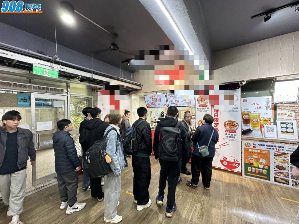 台北科大學生餐廳頂讓
