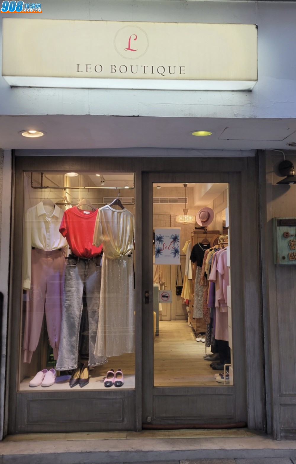 東區法式服飾小店