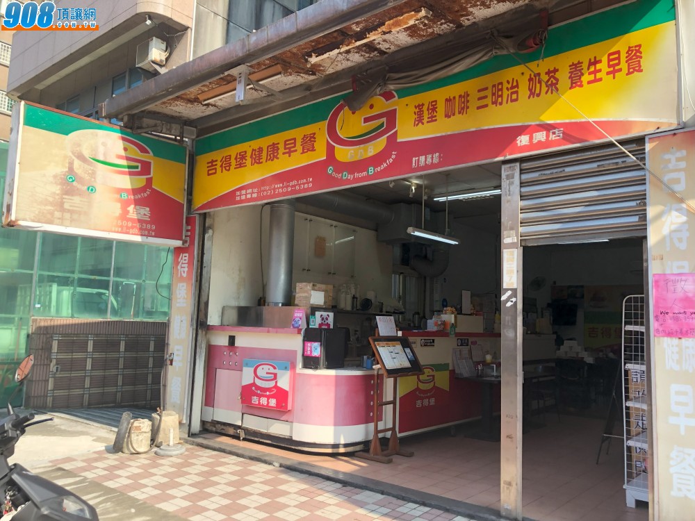 早餐店,近大崗國中與華亞園區