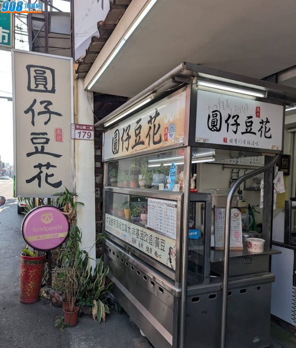 可立即營業-甜品店頂讓