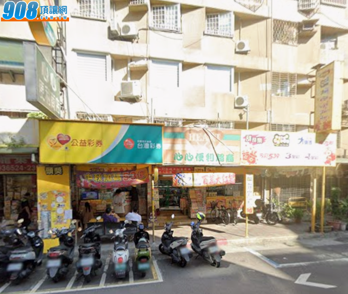 心心便利商店+彩券行