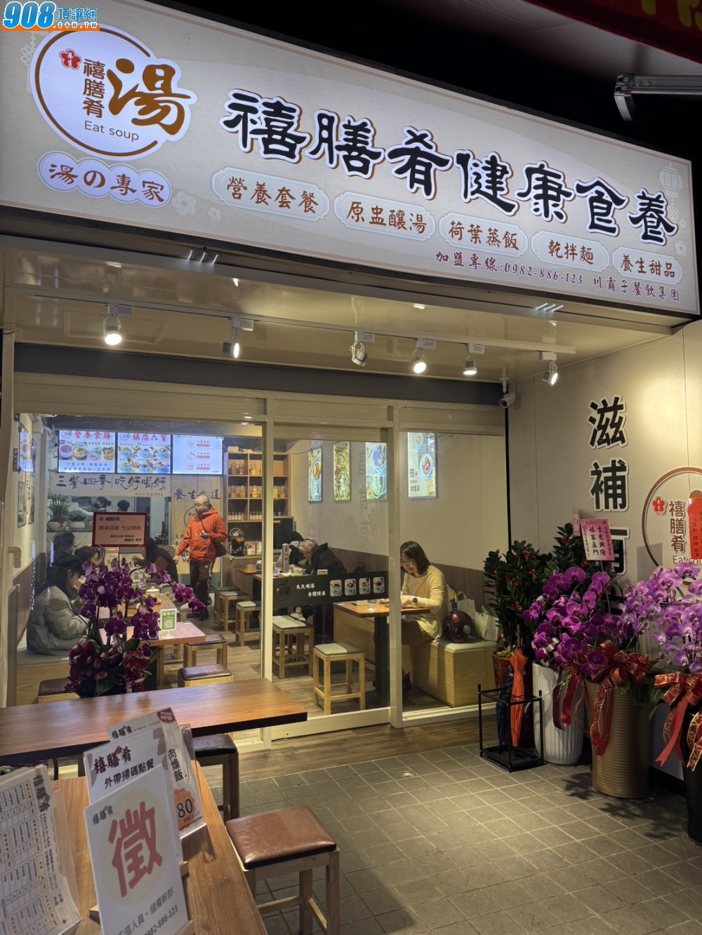 頂讓案件照片