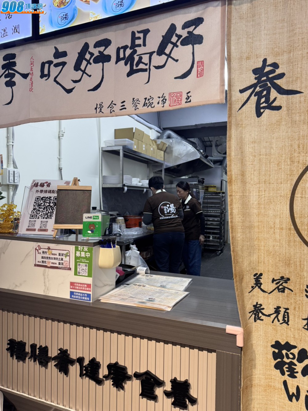 頂讓案件照片