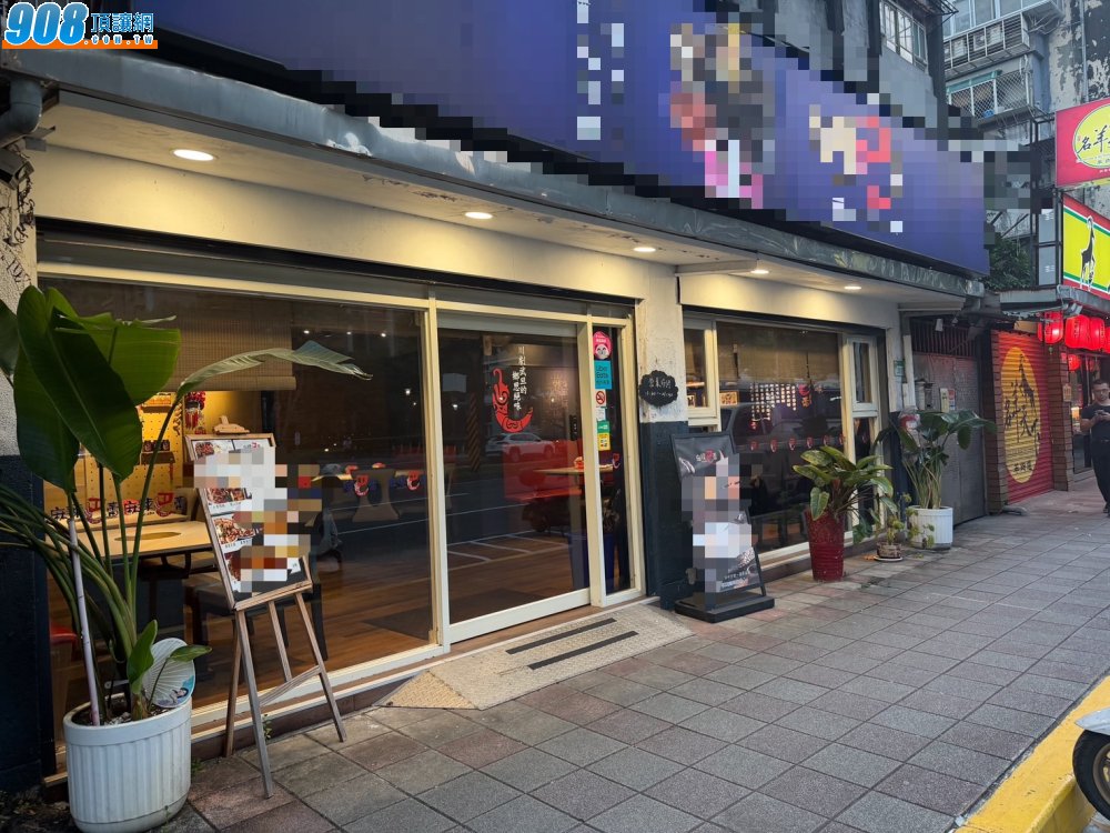 中廚餐廳頂讓