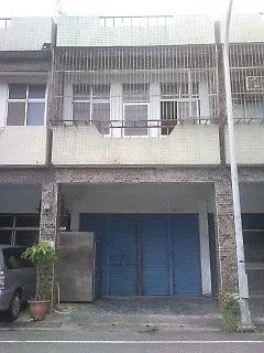 關山房屋(共四戶)任君挑選