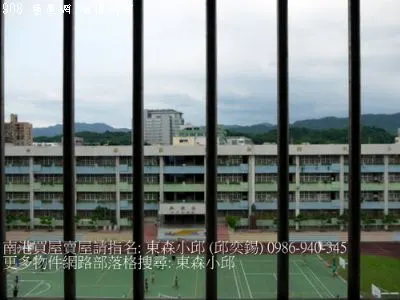 南港 興南街 公寓