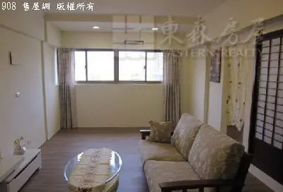 光華精品美兩房