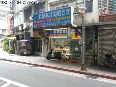 光華心天地三創園區旁商用店面