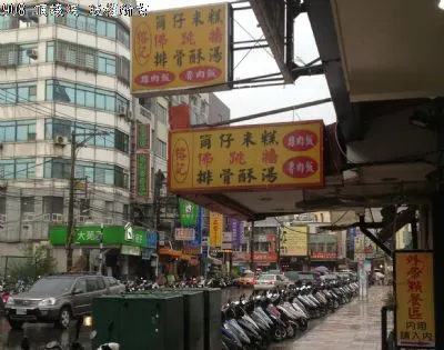 新竹東區黃金店面1樓近清交大