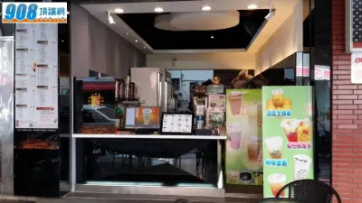 冷飲店面頂讓