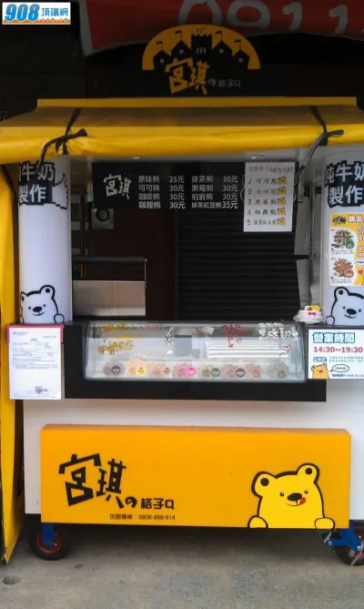 格子Q鬆餅免培訓輕鬆創業