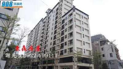 寓上里安4房雙平車
