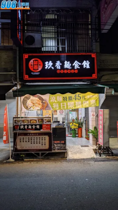 鳳山小店面租金便宜