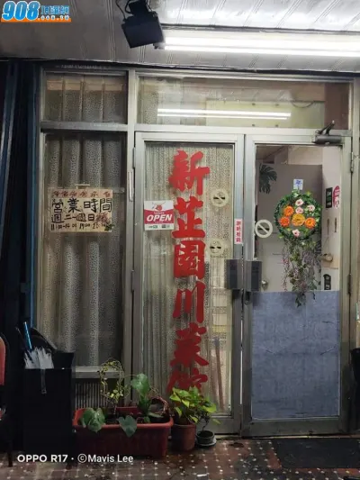 西門町商圈，誠品對面巷50年店