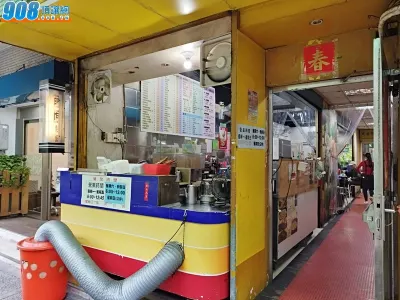 松山區早午餐店釋出，頂讓金可談