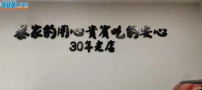 蔡家牛排館頂讓